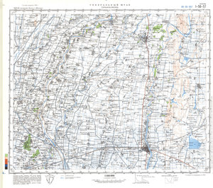 (image for) China #I-50-57