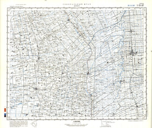 (image for) China #I-51-97