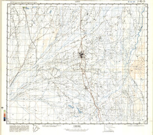 (image for) China #J-43-71