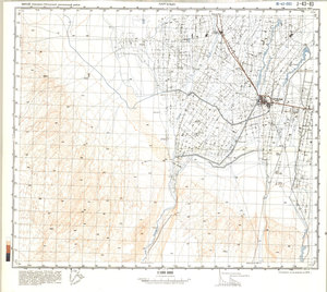 (image for) China #J-43-83