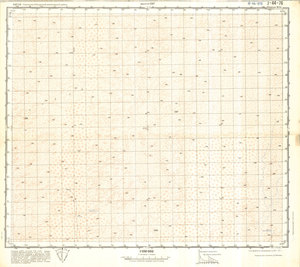 (image for) China #J-44-76