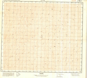 (image for) China #J-44-8