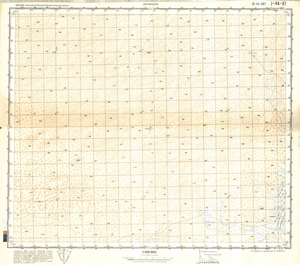 (image for) China #J-44-87