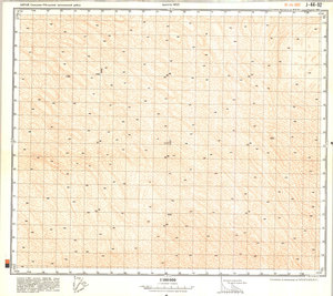 (image for) China #J-44-92