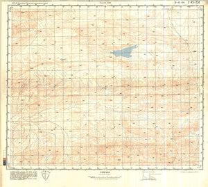 (image for) China #J-45-124