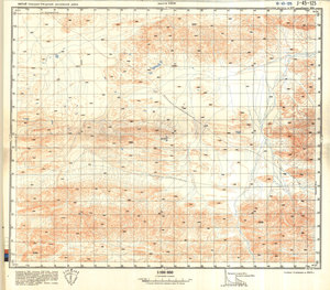 (image for) China #J-45-125