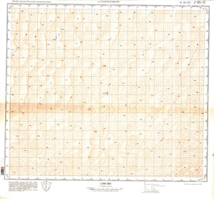 (image for) China #J-45-17