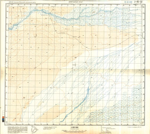 (image for) China #J-45-32
