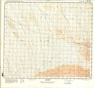 (image for) China #J-45-36