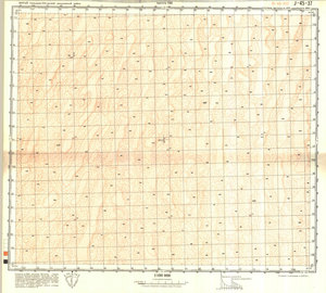 (image for) China #J-45-37