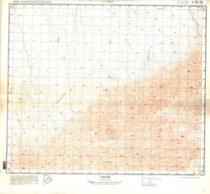 (image for) China #J-45-56