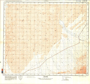 (image for) China #J-45-65