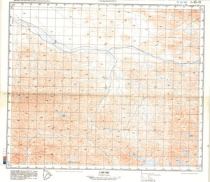 (image for) China #J-45-91