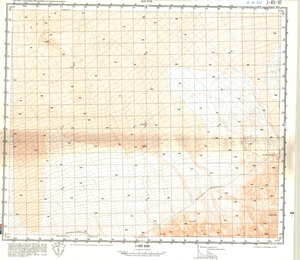 (image for) China #J-45-97