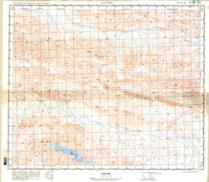 (image for) China #J-46-121