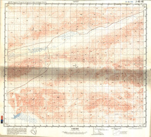 (image for) China #J-46-40