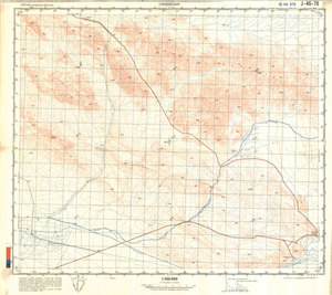 (image for) China #J-46-70