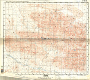 (image for) China #J-46-73