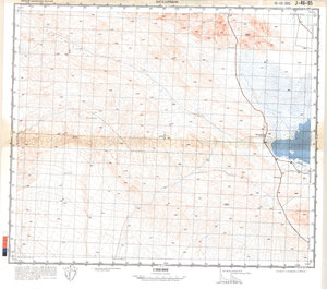 (image for) China #J-46-95