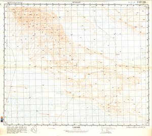 (image for) China #J-47-110
