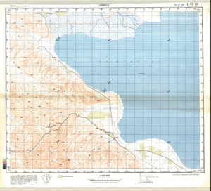 (image for) China #J-47-116