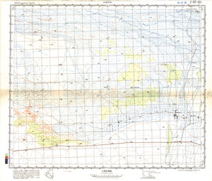 (image for) China #J-47-121