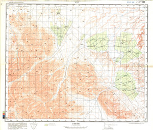 (image for) China #J-47-140