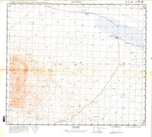 (image for) China #J-47-35
