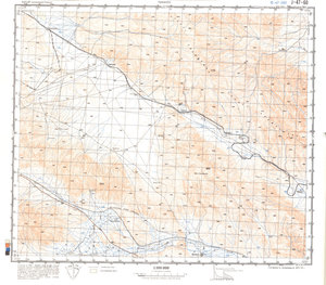 (image for) China #J-47-60