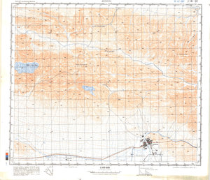 (image for) China #J-47-87