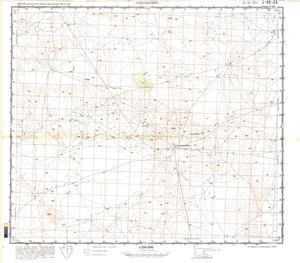 (image for) China #J-48-24