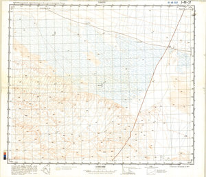 (image for) China #J-48-37