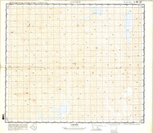 (image for) China #J-48-52