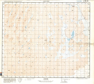 (image for) China #J-48-55