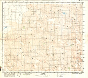 (image for) China #J-48-60