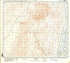 (image for) China #J-48-68