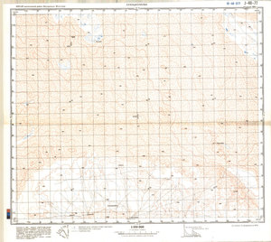 (image for) China #J-48-77