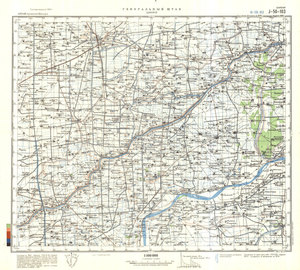 (image for) China #J-50-103