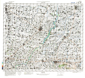 (image for) China #J-50-118