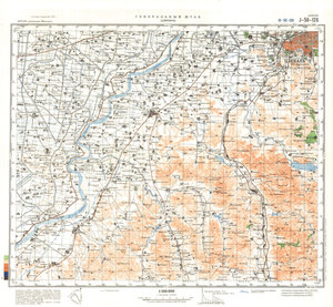 (image for) China #J-50-126