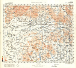 (image for) China #J-50-138