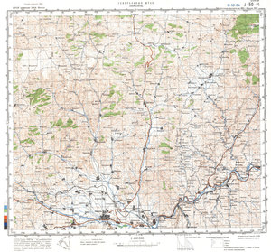 (image for) China #J-50-14