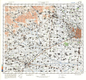 (image for) China #J-50-39