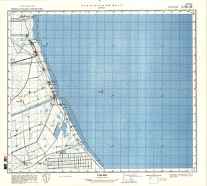 (image for) China #J-50-56