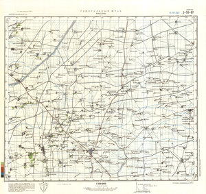 (image for) China #J-50-67