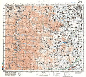 (image for) China #J-50-73