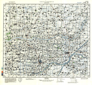 (image for) China #J-50-79