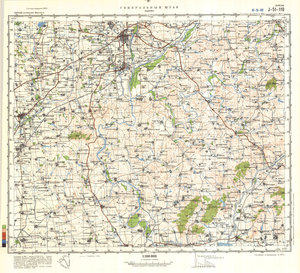(image for) China #J-51-110