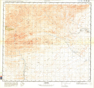 (image for) China #K-44-69