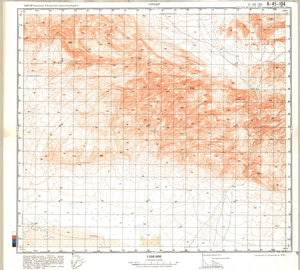 (image for) China #K-45-104